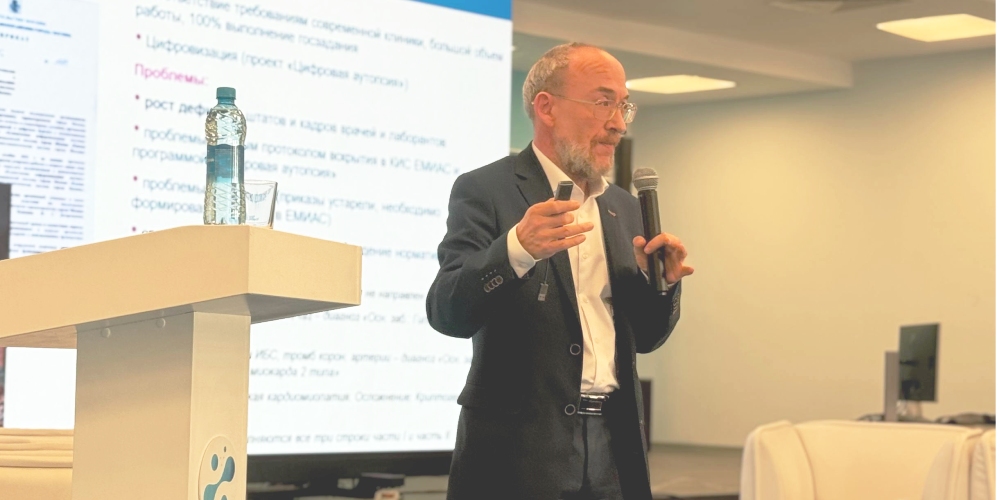 Состоялось заседание патологоанатомов по итогам работы за 2025 год